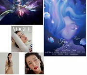 Tia Lee, 신곡 Goodbye Princess 발표 앞두고 제작 애니메이션 시리즈의 첫 에피소드 Falling in the Deep 공개