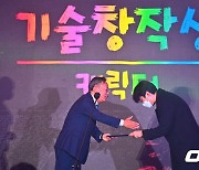 대한민국 게임대상, 기술·창작상 캐릭터 부문상을 수상한 블루 아카이브 [사진]