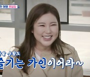 "방귀 뀔 수 있다" 송가인X김호중, '찐'남매 케미 훈훈해 ('복덩이')