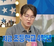 ‘라스’ 송일국, 폭풍 성장 삼둥이 공개 “대한이는 여친 있어”