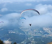 산림청장배 전국 패러글라이딩 대회, 19일 개막