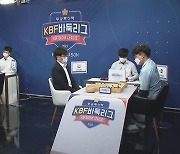 대구바둑협회, 포스트시즌 첫 경기서 인천SRC 제압