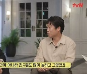 ‘유퀴즈’ 유해진 “부모님, 배우 반대... 친구들도 얼굴로 많이 놀려”