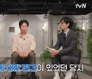 유해진 "중학교 때 배우 꿈꿔…부모님 반대할 만한 얼굴" (유퀴즈) [종합]