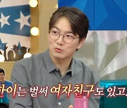 "핸드폰無→대한이 여친 있어" 송일국, 초4 삼둥이 '근황공개' (라디오스타)[종합]