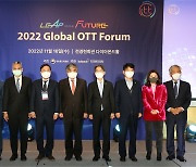 "한국 OTT, 글로벌서비스 하려면 연합해야…웨이브가 좋은 사례"