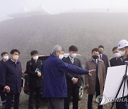 오태석 1차관, 다목적방사광가속기 구축현장 점검