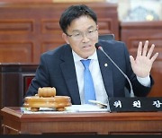 윤영남 강진군의원 "경제효과 적은 행사에 군비 과다 편성"