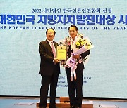 [서산소식] '지방자치 발전대상' 일자리 창출 부문 수상