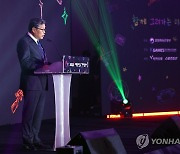 대한민국 게임대상서 축사하는 전병극 차관