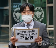 [이태원 참사] 희생자 명단공개 논란에…與 "본진은 민주" 野 "정부 은폐"(종합)