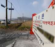 경기 용인·전남 장흥서도 고병원성 AI…농장감염 총 15건