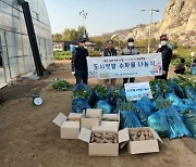 인천 연수구, 복지관에 '연수 어반가든 나눔 프로젝트' 농작물 기부