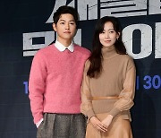 [TEN 포토] 신현빈-송중기 '선남선녀'