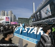 [지스타 2022]3년만에 정상 개최…나흘간 대장정 돌입
