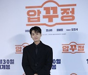 [포토]배우 정경호, '가을남자'