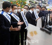 [포토] 농협, 전북 농산물 홍보판매전