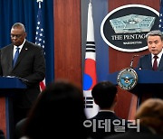 美 고위 관료, 서울 국방부 찾아 바이든 지침담은 전략문서 '브리핑'