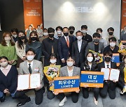 미래에셋증권, '2022 빅데이터 페스티벌' 성황리 종료