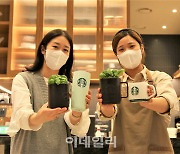 [포토] '커피박 화분키트' 시범 증정 캠페인