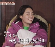 ‘바달집4’ 김민하 “‘파친코’ 오디션만 4달…정말 재밌었다”
