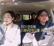 '파친코' 김민하 "할머니, 연기라도 일제강점기 겪지 않길 바라셔"