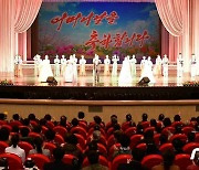 북한, 공연·영화 상영으로 '어머니날' 경축