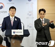 정부, 양육시설 출신 청년 자립 지원 강화