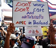 "걱정 말고 너나 잘하세요"…태국서 反APEC 시위