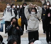 수능 마치고 나오는 수험생 '사랑해요'