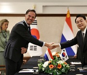 尹-네덜란드 총리 "반도체 공급망 협력…전략적 동반자관계 격상"