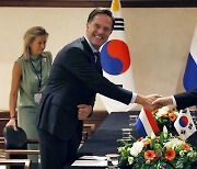 尹 "전략적 동반자 협력 강화"…네덜란드 총리 "北제재 지지"(종합)