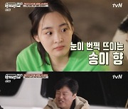 김민하, 소속사 없이 '파친코' 오디션만 4개월…"너무 재밌었다"(종합)