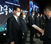 이재성 LG전자 부사장, '한국에너지대상'서 은탑산업훈장 수상