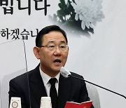 국민의힘, 文정부 5년 실정 총평…"실패 점검한 국감"