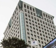 외교부 "한일간 강제징용 '특정 해법' 논의 아직 아냐"
