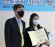 동의대 동의언론사, 부산MBC 지역뉴스 공모전 최우수상