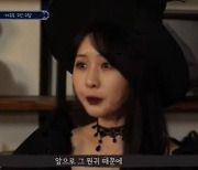 “연예인 극단 선택은 귀신 탓”…무속인 발언 내보낸 어린이 프로 ‘주의’