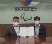 대한장애인체육회, 연세Y재활의학과와 업무협약(MOU) 체결