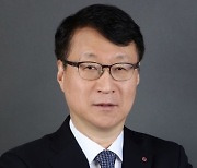 이재성 LG전자 부사장, 한국에너지대상서 은탑산업훈장 수상