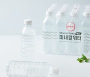 롯데마트, ‘녹색 소비’ 촉진 나선다…생수 PB상품 ‘환경성적표지인증’ 획득