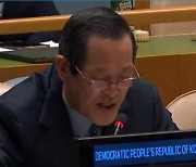 김성 北 유엔대사, 인권결의안 제안 한국에 "압사사고 시선 돌리려고"