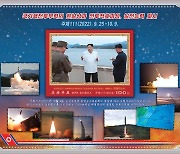최선희 '군사 대응' 말폭탄 직후 北 동해로 탄도미사일 도발 재개