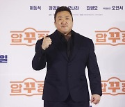 '새신랑' 마동석, 뒤늦은 결혼 소감 "많은 응원 감사"