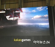 [지스타 2022] 송재경 신작 '아키에이지2' 베일 벗어…액션성 강조