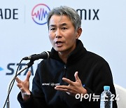 [포토]미디어 간담회 진행하는 장현국 위메이드 대표