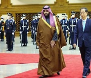 尹대통령, 오늘 빈 살만 사우디 왕세자와 회담·공식 오찬