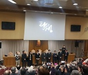 "천만관객 나오길" 프란치스코 교황이 응원한 한국 영화