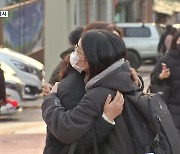 세번째 코로나 수능…“12년을 오늘만 보고”