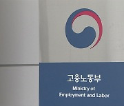 서울 은평구 군부대 공사장서 토사 붕괴…노동자 1명 숨져